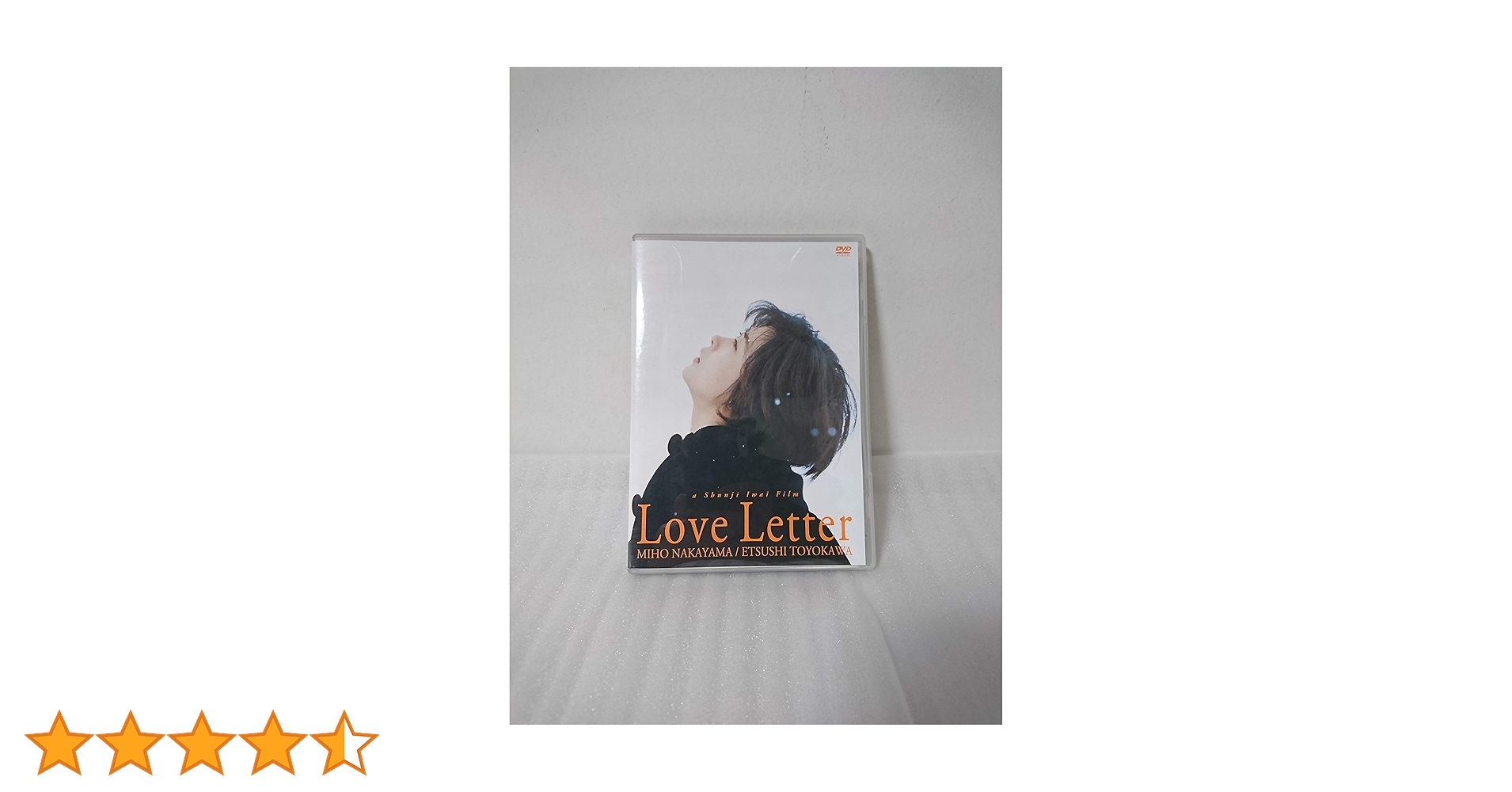 最終値下げ★DVD 映画【Love letter】中山美穂 監督：岩井俊二★美品 LOVE LETTER ラブレター レンタル落ちDVD 岩井俊二 中山美穂
